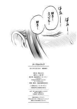 Page 209 of Maple Trap