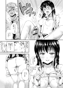 Page 35 of Maple Trap