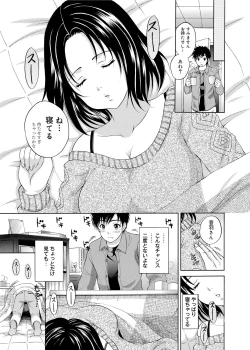 Page 54 of Maple Trap