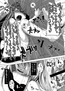 Page 10 of Patchouli-san ga Iki o Hahha tte Yatte Boku o Yarashiku Oshikari