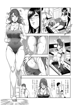 Page 61 of Nikuhisyo Yukiko 7