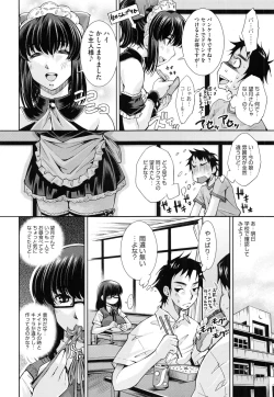 Page 11 of Soukan Renai