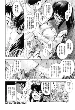 Page 28 of Soukan Renai