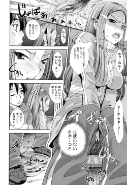 Page 34 of Soukan Renai