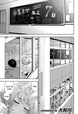 Page 1 of Hayaku Dashite ne | Hurry Up! Let's HandThis Thing In