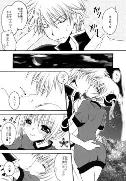 Page 7 of Doku Ichigo