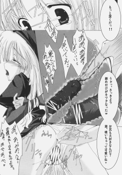 Page 11 of Mousou Karen