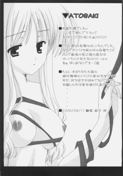 Page 16 of Mousou Karen