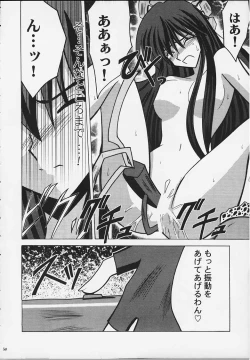 Page 28 of Koushu Ryoujoku