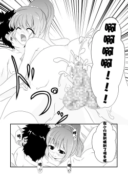 Page 43 of Jinsei