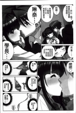 Page 185 of Idol Chick Love | 偶像明星的雞雞愛戀