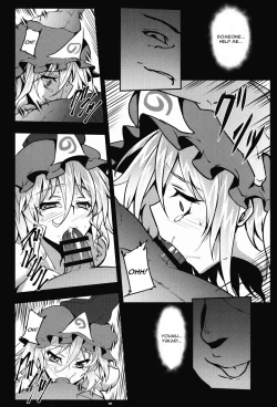 Page 11 of Shigyaku Gensoukyou