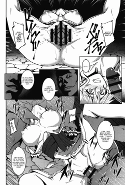 Page 14 of Shigyaku Gensoukyou