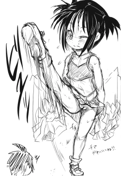 Page 24 of Asuha ni Oshiri Ijirareru Hon