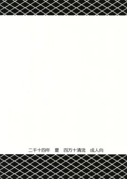 Page 2 of NekoNeko Fight