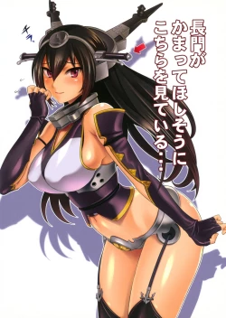 Page 2 of Nagato Kaori