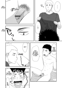 Page 10 of Chiisana Senpai to Ookina Kouhai | Small Senpai and Big Kouhai