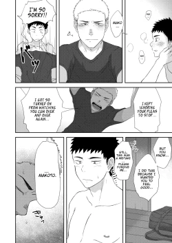 Page 28 of Chiisana Senpai to Ookina Kouhai | Small Senpai and Big Kouhai