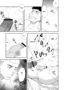 Page 3 of Chiisana Senpai to Ookina Kouhai | Small Senpai and Big Kouhai