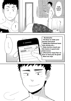 Page 41 of Chiisana Senpai to Ookina Kouhai | Small Senpai and Big Kouhai