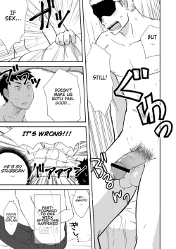 Page 7 of Chiisana Senpai to Ookina Kouhai | Small Senpai and Big Kouhai