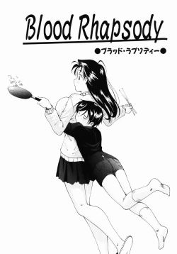 Page 173 of Daikyou Megami