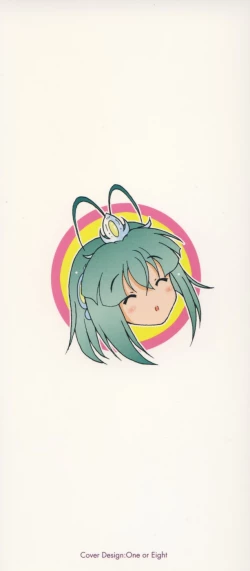 Page 5 of Daikyou Megami