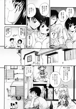 Page 77 of Daikyou Megami