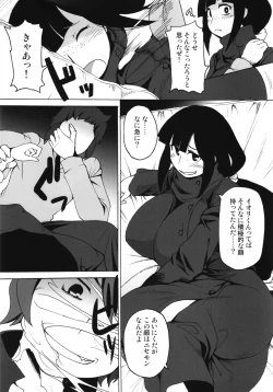 Page 6 of Gunpla Master Cinderella Girls