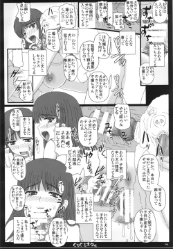 Page 14 of Shiawase no Katachi no Guruguru Neta Chou + Paper