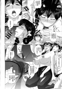 Page 14 of Mama Tori