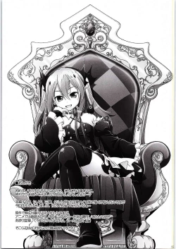 Page 20 of Dai San Kurai Shisokyuu Shoudou