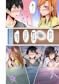 Page 37 of Yojouhan de Micchaku 3P Otomarikai! 1