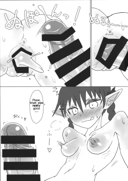 Page 22 of Kimochi Yoku shite Orin-chan!