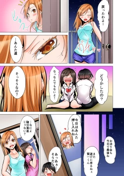 Page 36 of Yojouhan de Micchaku 3P Otomarikai! 2