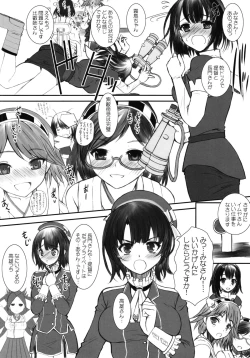 Page 7 of Nagato-san wa 46cm Hou no Yume o Miruka Kai Ni