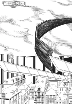 Page 7 of Shingeki no Daishou  + paper