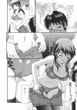 Page 10 of Kaikan FullEcstacy Full-Course!