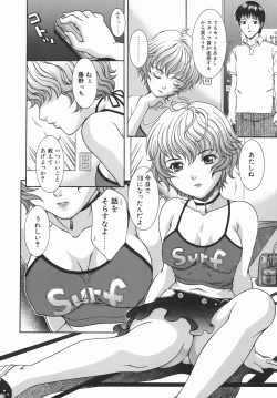 Page 26 of Kaikan FullEcstacy Full-Course!