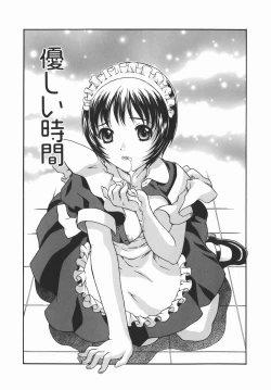 Page 71 of Kaikan FullEcstacy Full-Course!