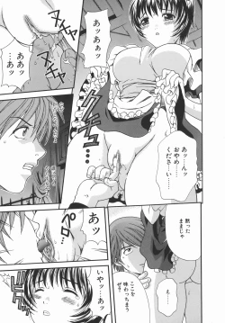 Page 79 of Kaikan FullEcstacy Full-Course!