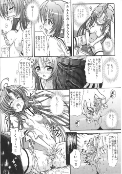 Page 36 of Mahou Shoujo Sae Anthology