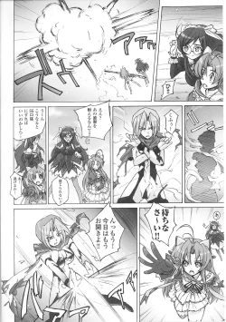 Page 46 of Mahou Shoujo Sae Anthology