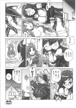 Page 60 of Mahou Shoujo Sae Anthology