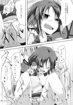 Page 4 of Eclair Days'