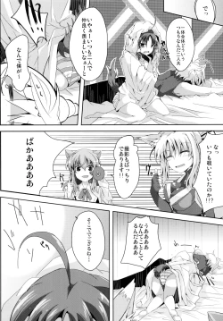 Page 7 of Eclair Days'