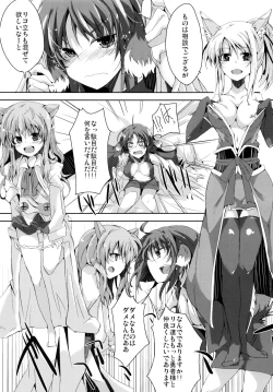 Page 8 of Eclair Days'