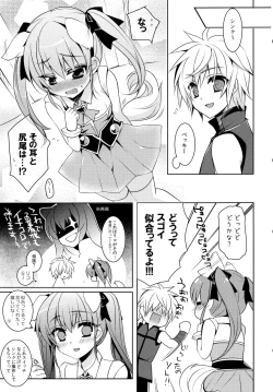 Page 7 of D.D.Kingdom3