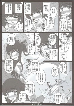 Page 6 of Shiawase no Katachi no Guruguru Netachou 87