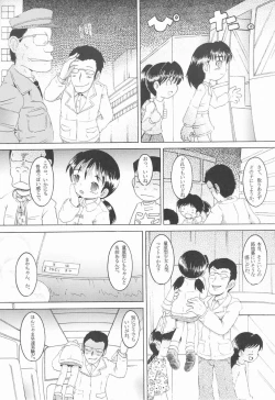 Page 14 of 操時完柑